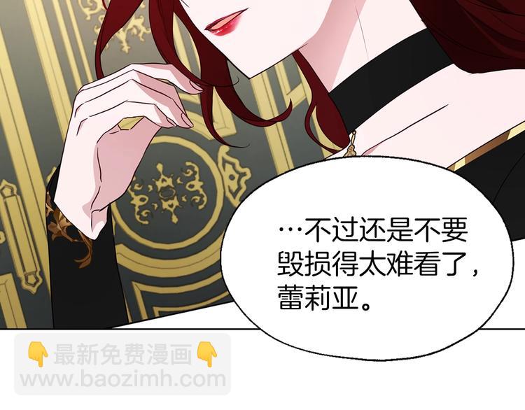 第65话 阴险的恶女99