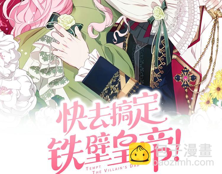 第66话 灵魂出窍1