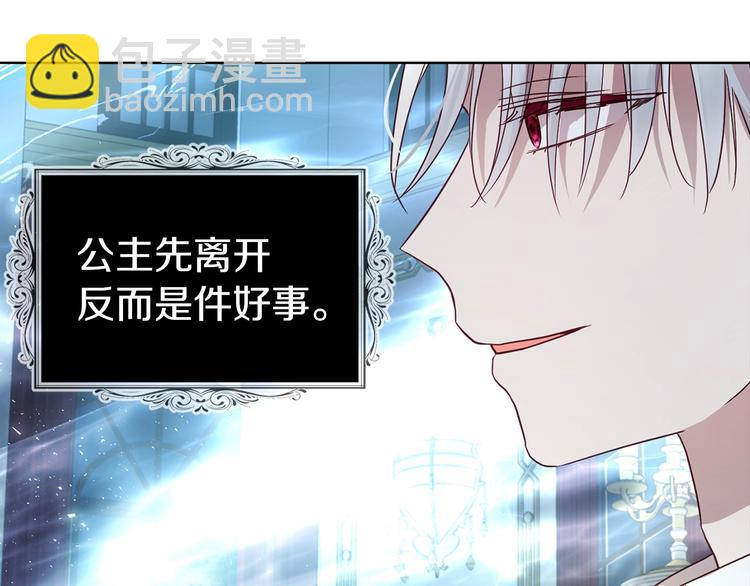第66话 灵魂出窍106