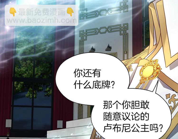 第66话 灵魂出窍107
