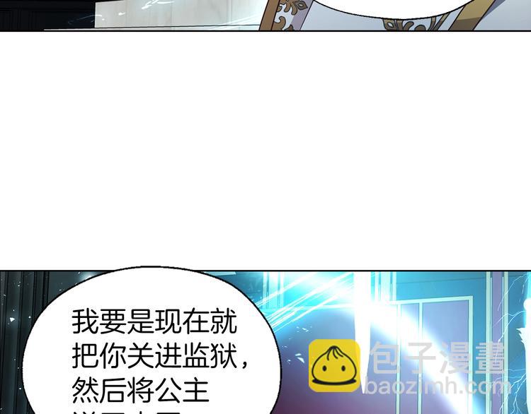 第66话 灵魂出窍108