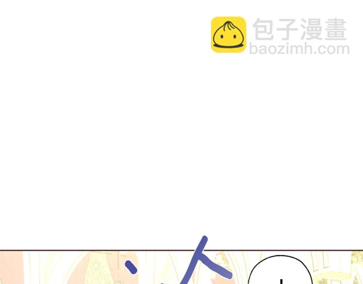 第66话 灵魂出窍11