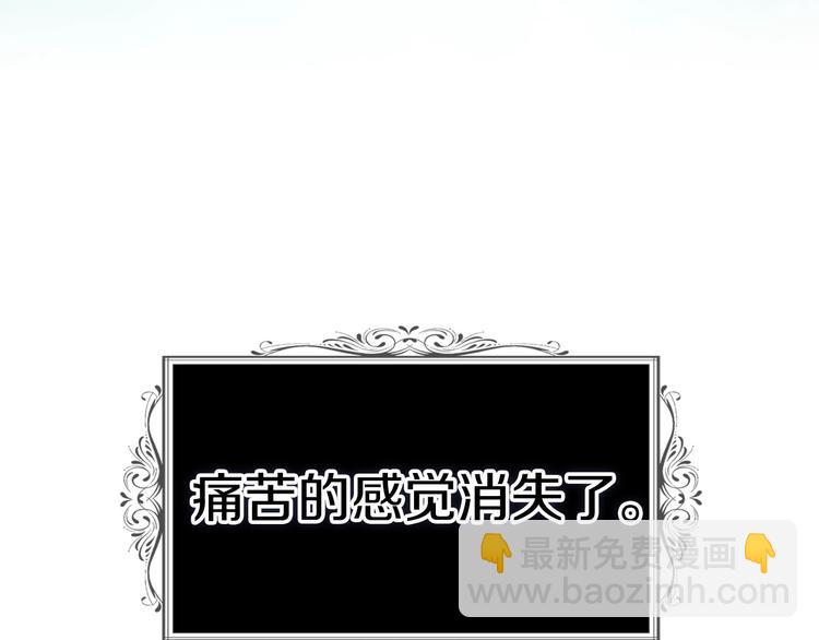 第66话 灵魂出窍129