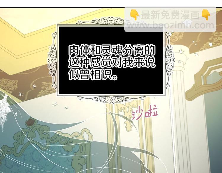 第66话 灵魂出窍132
