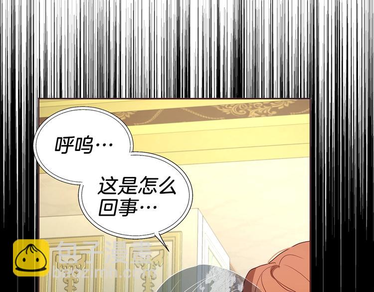 第66话 灵魂出窍137
