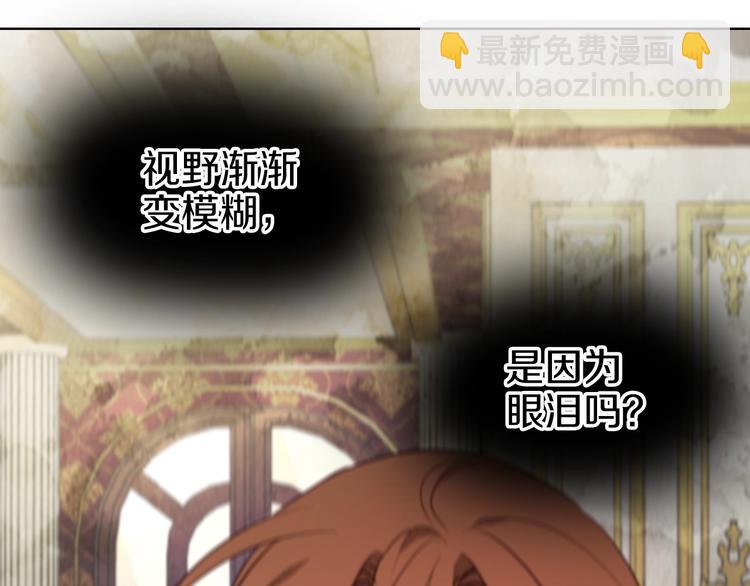 第66话 灵魂出窍140