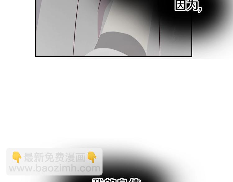第66话 灵魂出窍144