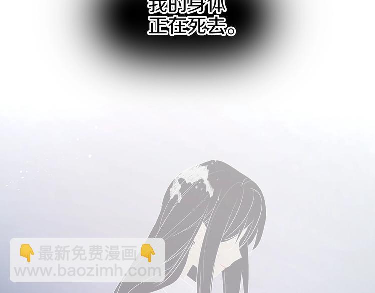 第66话 灵魂出窍145