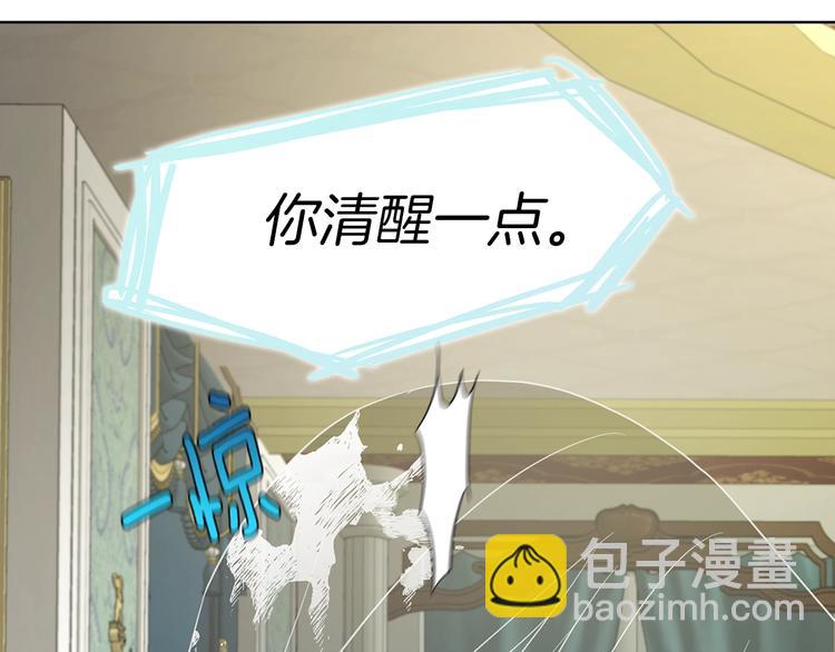 第66话 灵魂出窍147