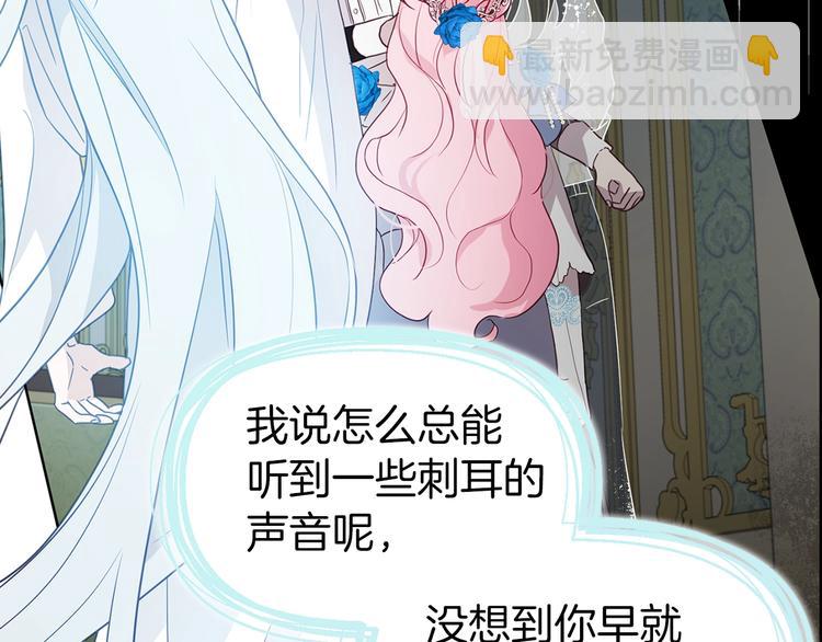 第66话 灵魂出窍157