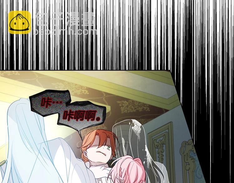 第66话 灵魂出窍160