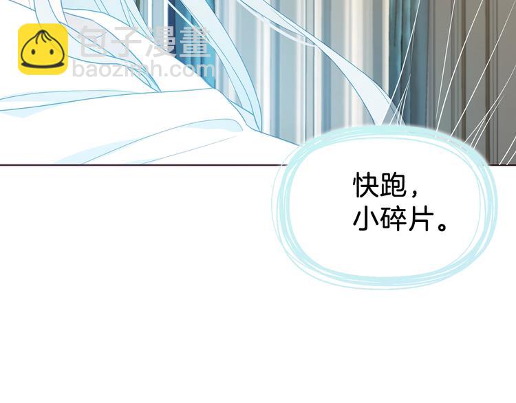 第66话 灵魂出窍167