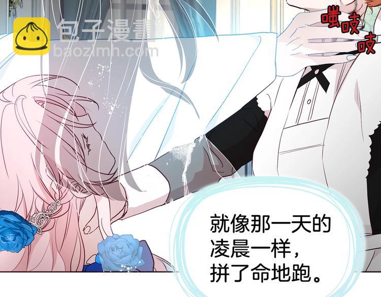 第66话 灵魂出窍169