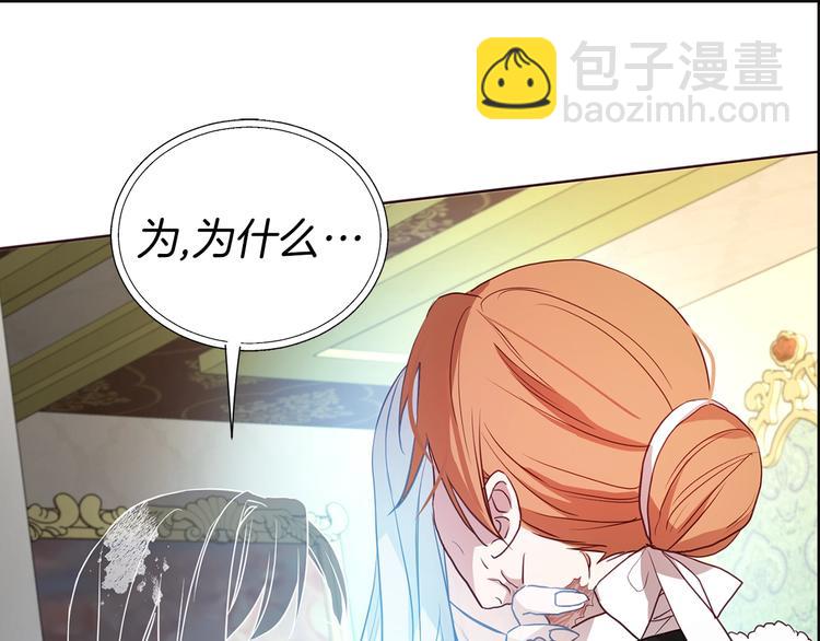 第66话 灵魂出窍171