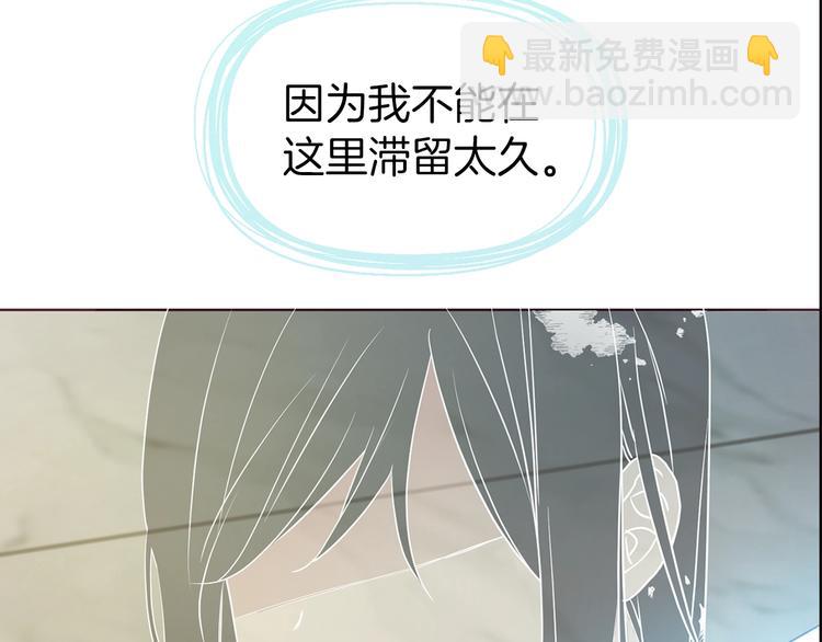 第66话 灵魂出窍173