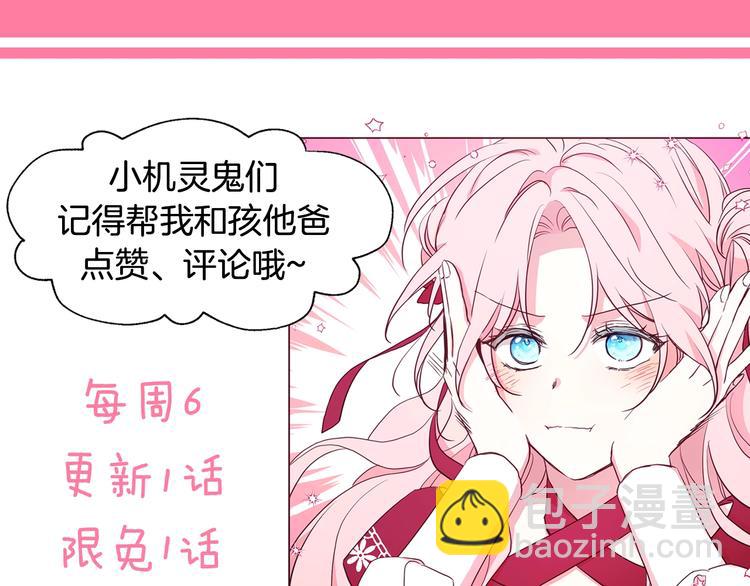 第66话 灵魂出窍181