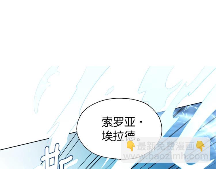 第66话 灵魂出窍21