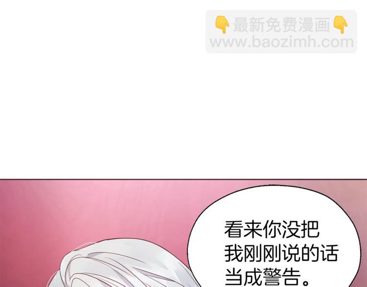 第66话 灵魂出窍24