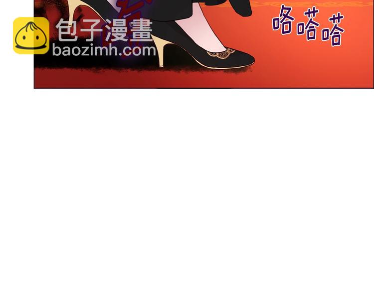 第66话 灵魂出窍32
