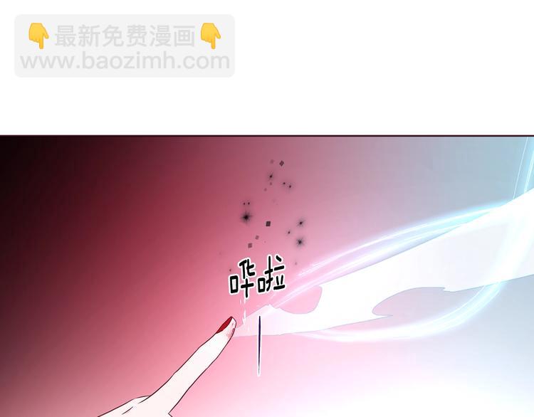 第66话 灵魂出窍33