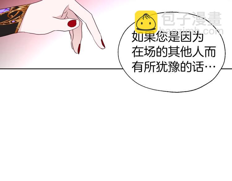 第66话 灵魂出窍34