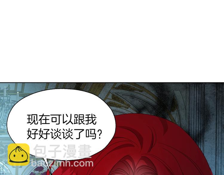 第66话 灵魂出窍51