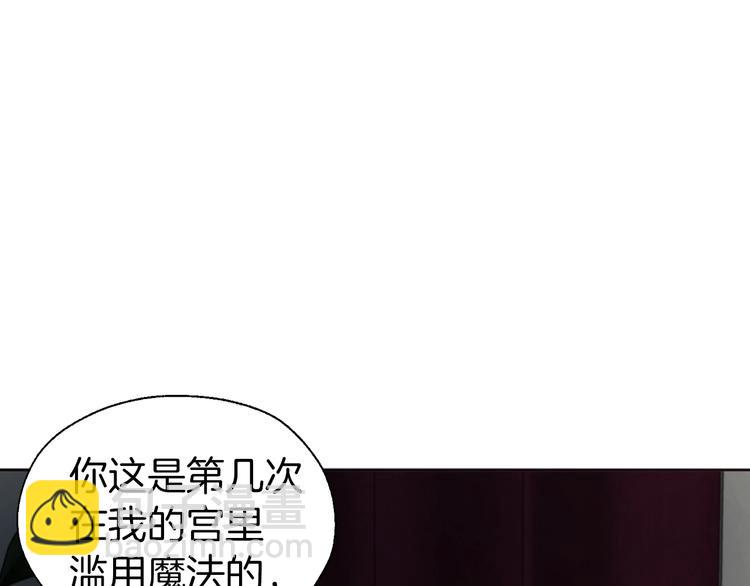 第66话 灵魂出窍55