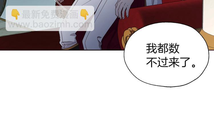 第66话 灵魂出窍57