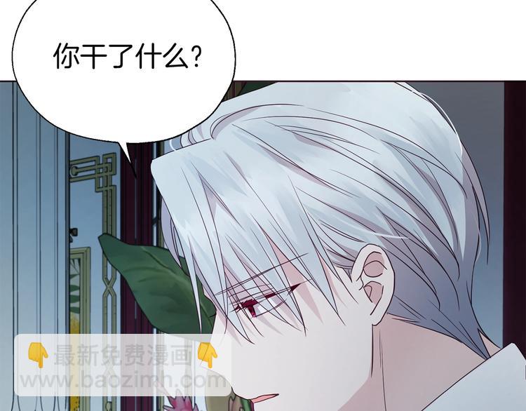 第66话 灵魂出窍59