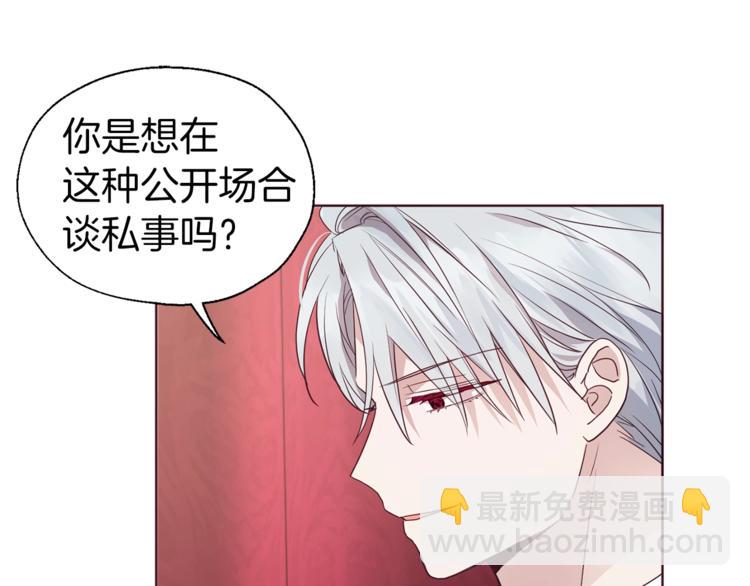 第66话 灵魂出窍6