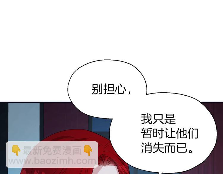 第66话 灵魂出窍61