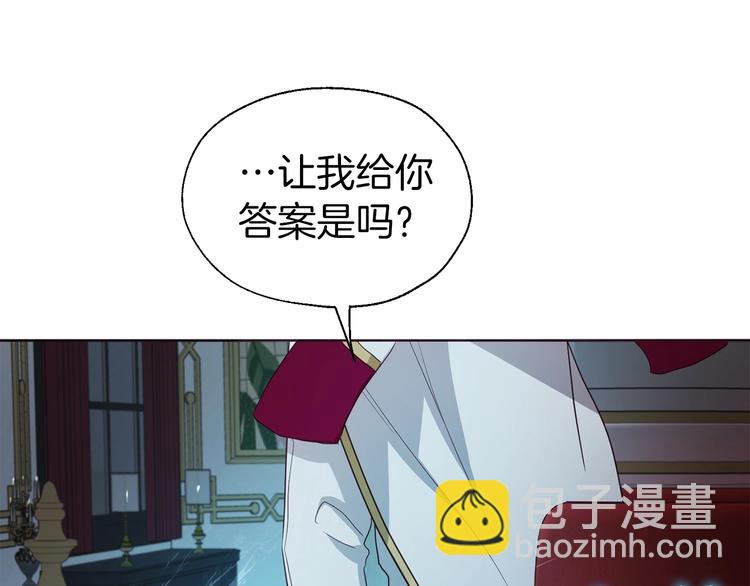 第66话 灵魂出窍66