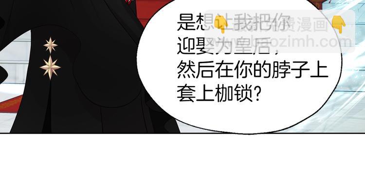 第66话 灵魂出窍70