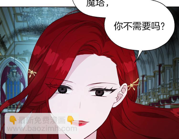 第66话 灵魂出窍74