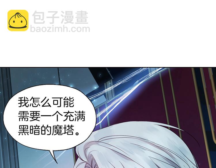 第66话 灵魂出窍76