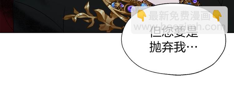 第66话 灵魂出窍83