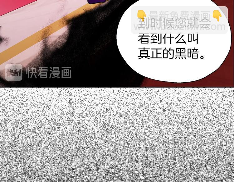 第66话 灵魂出窍86