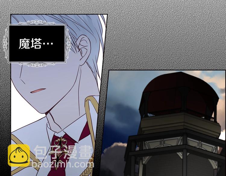 第66话 灵魂出窍87