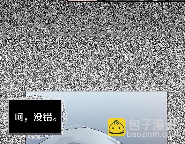 第66话 灵魂出窍89