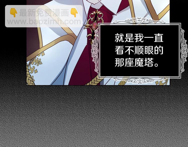 第66话 灵魂出窍91
