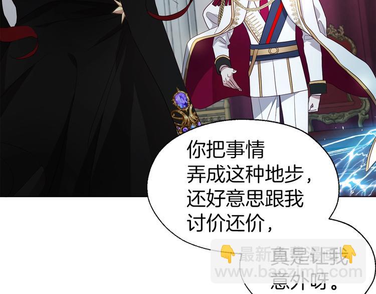 第66话 灵魂出窍93