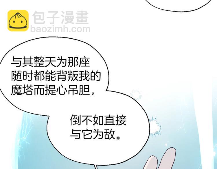 第66话 灵魂出窍94