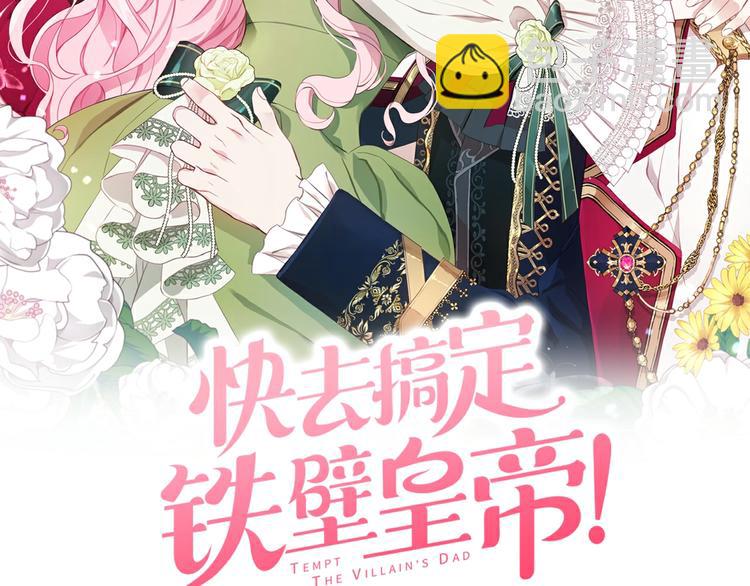第67话 破相1