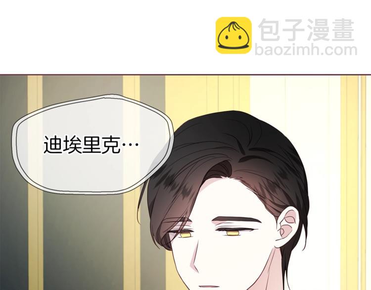 第67话 破相10
