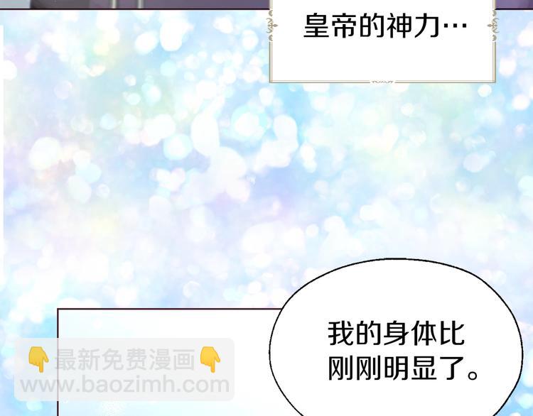 第67话 破相107