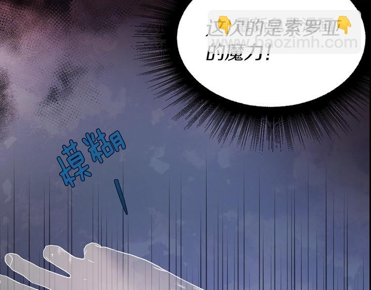 第67话 破相113