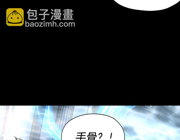第67话 破相119