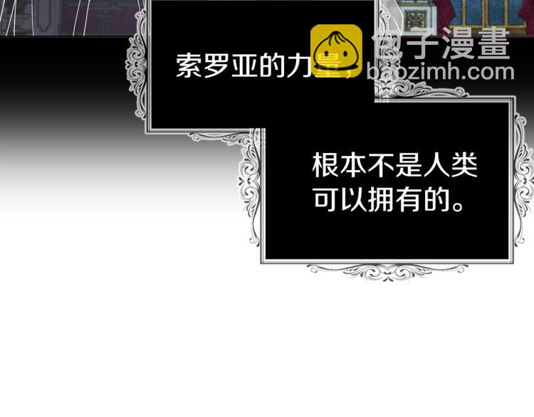 第67话 破相123