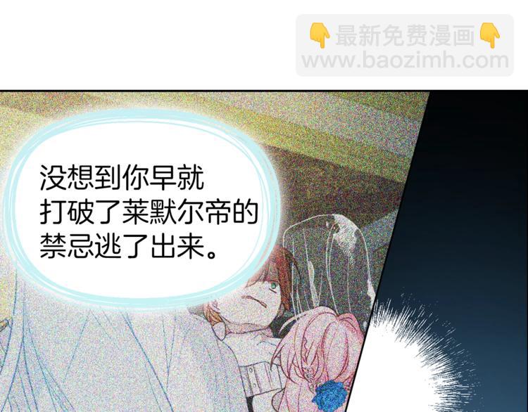 第67话 破相124