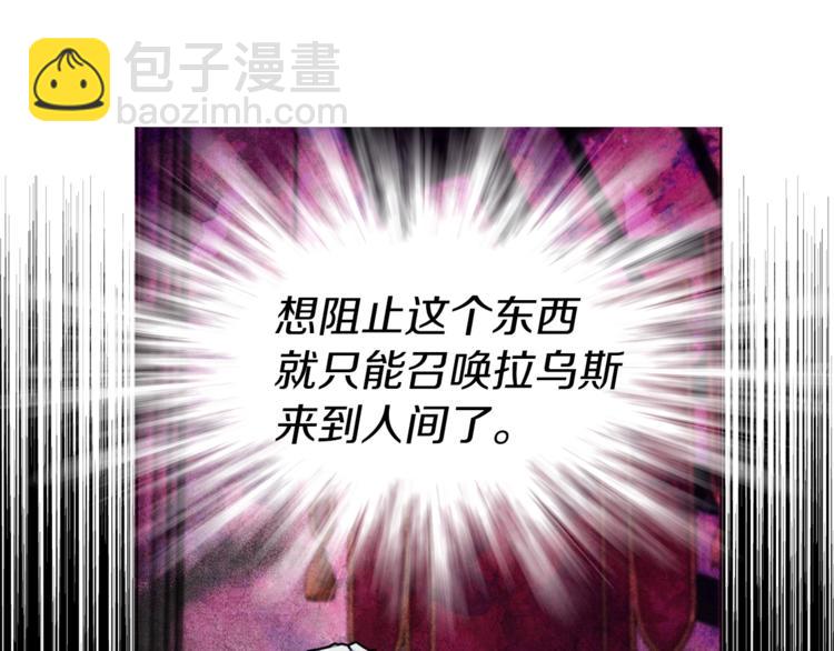 第67话 破相127